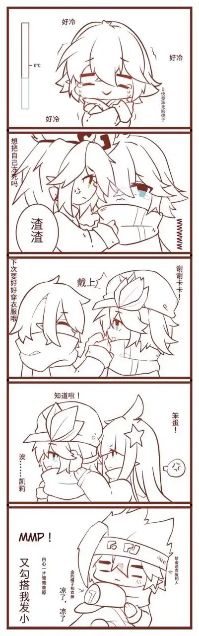 凹凸看图all金宝