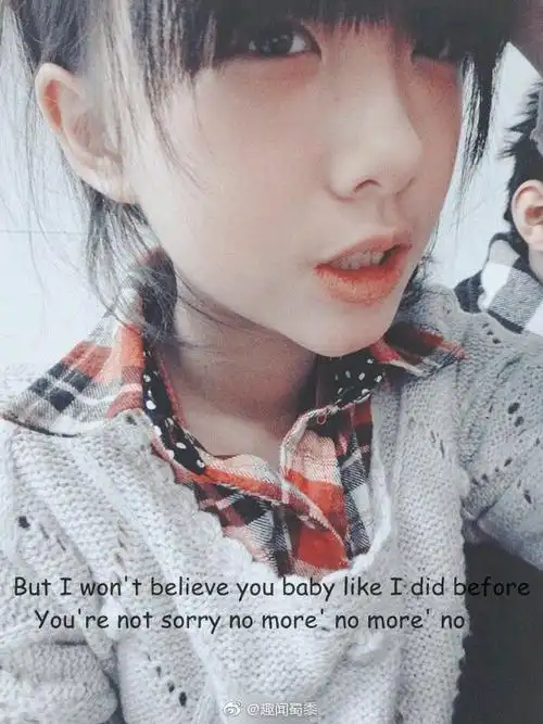 有很多人不知道阿沁是谁,看到这非主流照片彻底拾忆了,原来是她