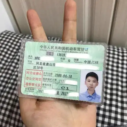 每次都是擦边过#驾驶证