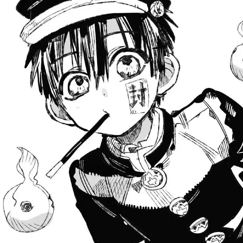 地缚少年花子君丨花子君黑白头像 求图请私信94无水印屏幕前的这位