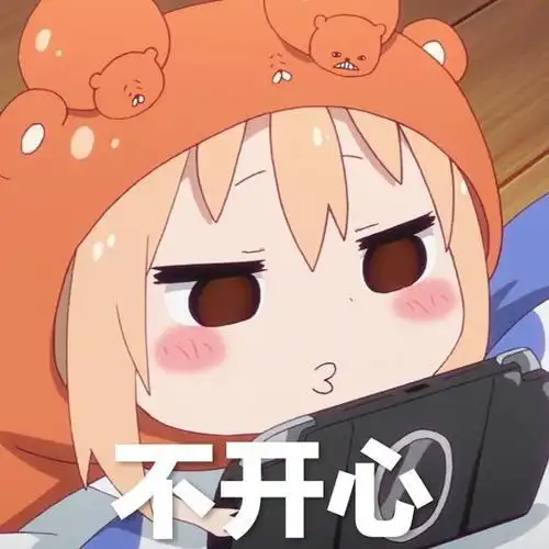 动漫人物土间埋可爱动漫表情包