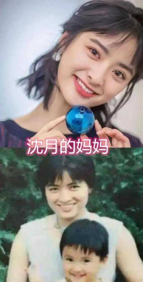 鞠婧祎的妈妈欧阳娜娜的妈妈看到沈月的妈妈生了个自己