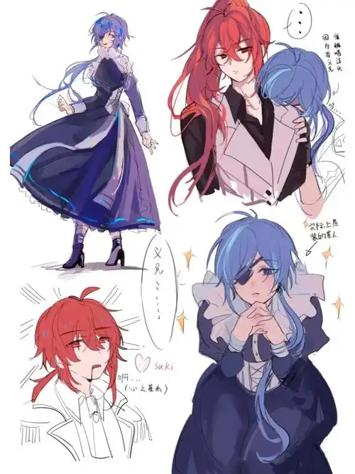 78迪卢克凯亚你下次穿女装小心点儿