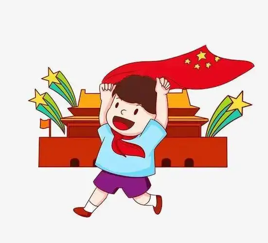 一位 可亲可爱的儿歌作家, 首先来欣赏他的作品吧—— 爱国主题(一组)