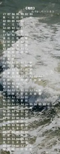 摩尔庄园手游海底琴谱怎么找到 摩尔庄园海底琴谱歌曲歌词分享