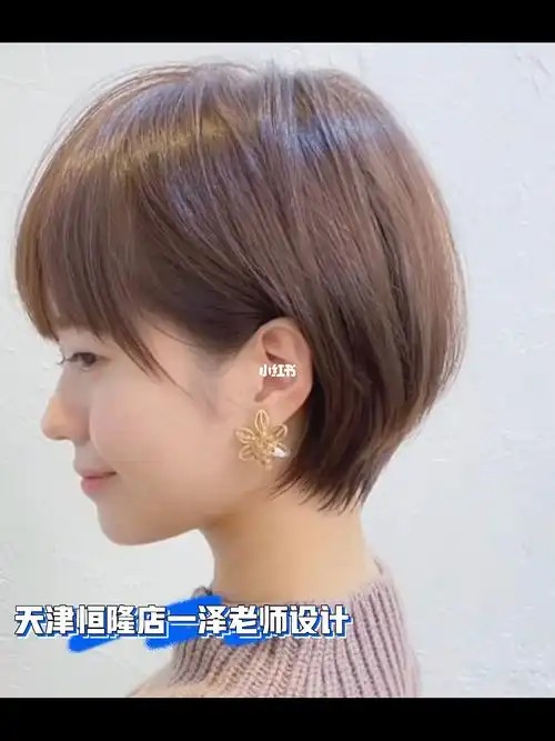 减龄不挑脸型的自然减龄短发推荐天津剪发