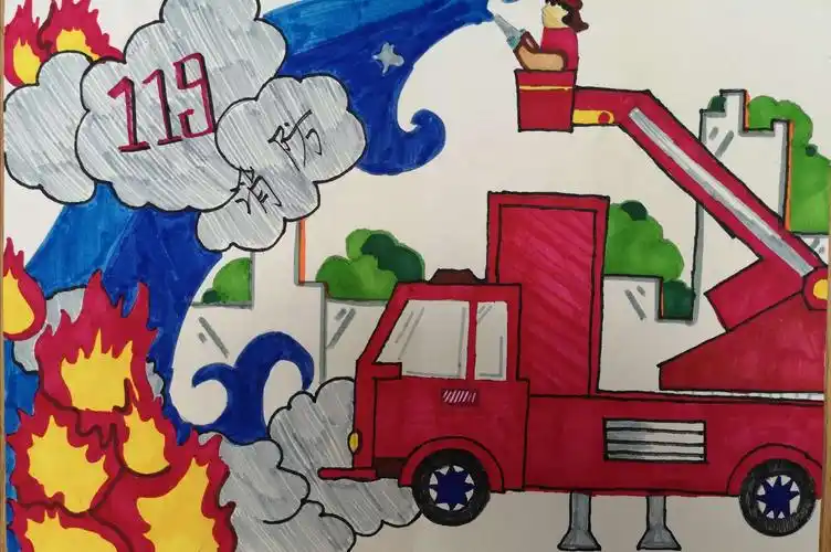 消防主题绘画大赛