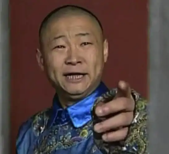 三德子相当于现在什么官为什么大官都怕三德子