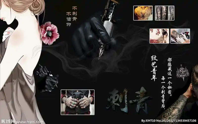 刺青纹身店背景墙图片