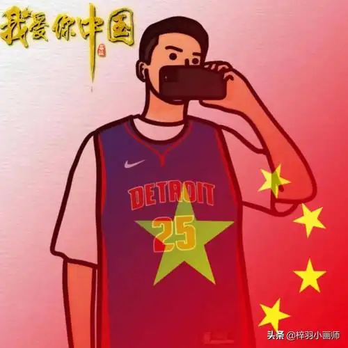 你的头像该换啦 国庆节的头像 五星红旗熠熠生辉 我的信仰万丈光芒