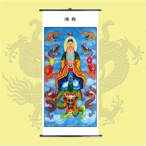 神仙画像道教用品 神仙丝绢挂画 鸿钧老祖 众圣之师 鸿钧道人画像