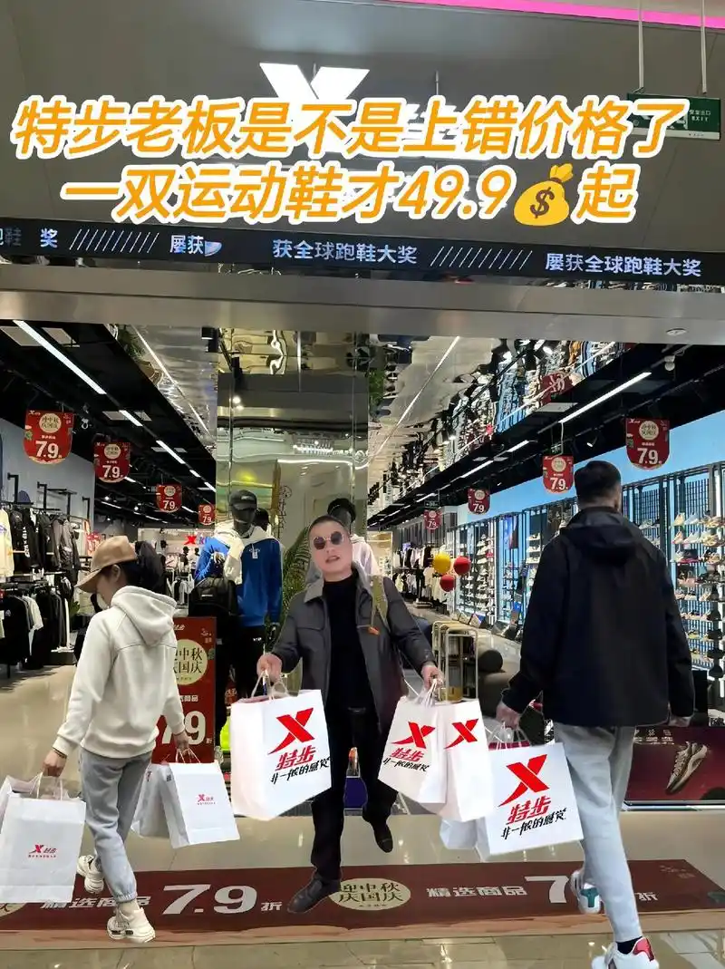 帅哥们,特步2024新款运动来啦～这款鞋采用全新面料,网面的设计,透气