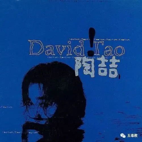 时代原因,这张专辑在内地是直到《im ok》和《黑色柳丁》爆红之后才