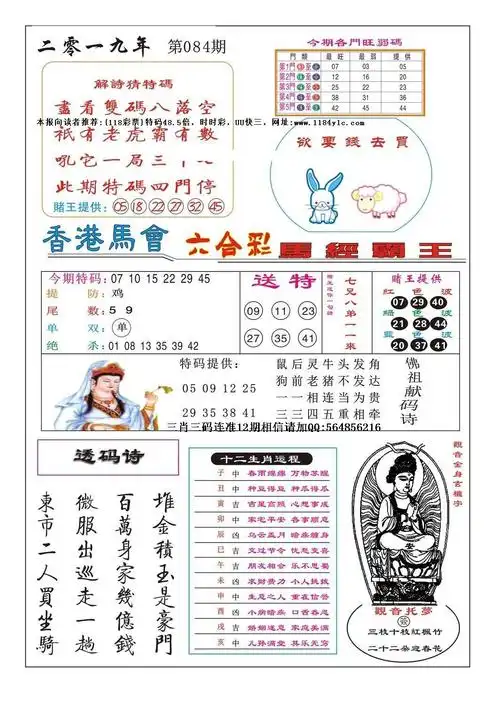 [wz10]马经霸王(新图)