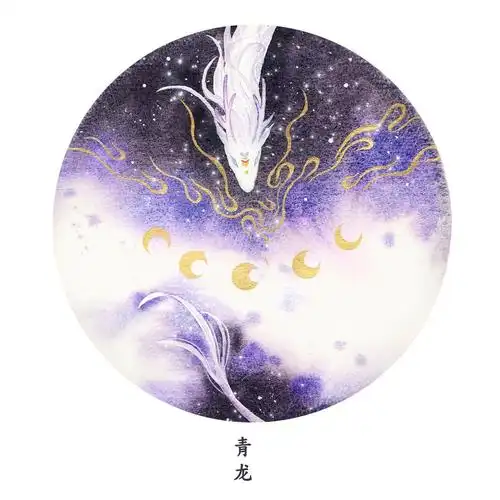 古风山海经 画师:沭萌movilia