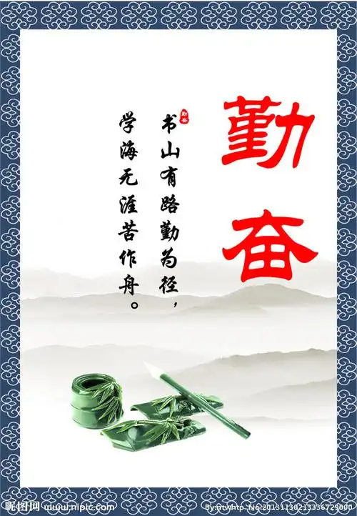 就这样,埋下一颗种子.