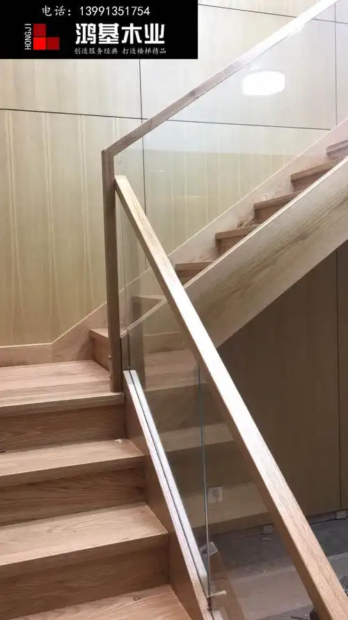 西安市厂家直销实木楼梯美国红橡木定制玻璃护栏实木楼梯