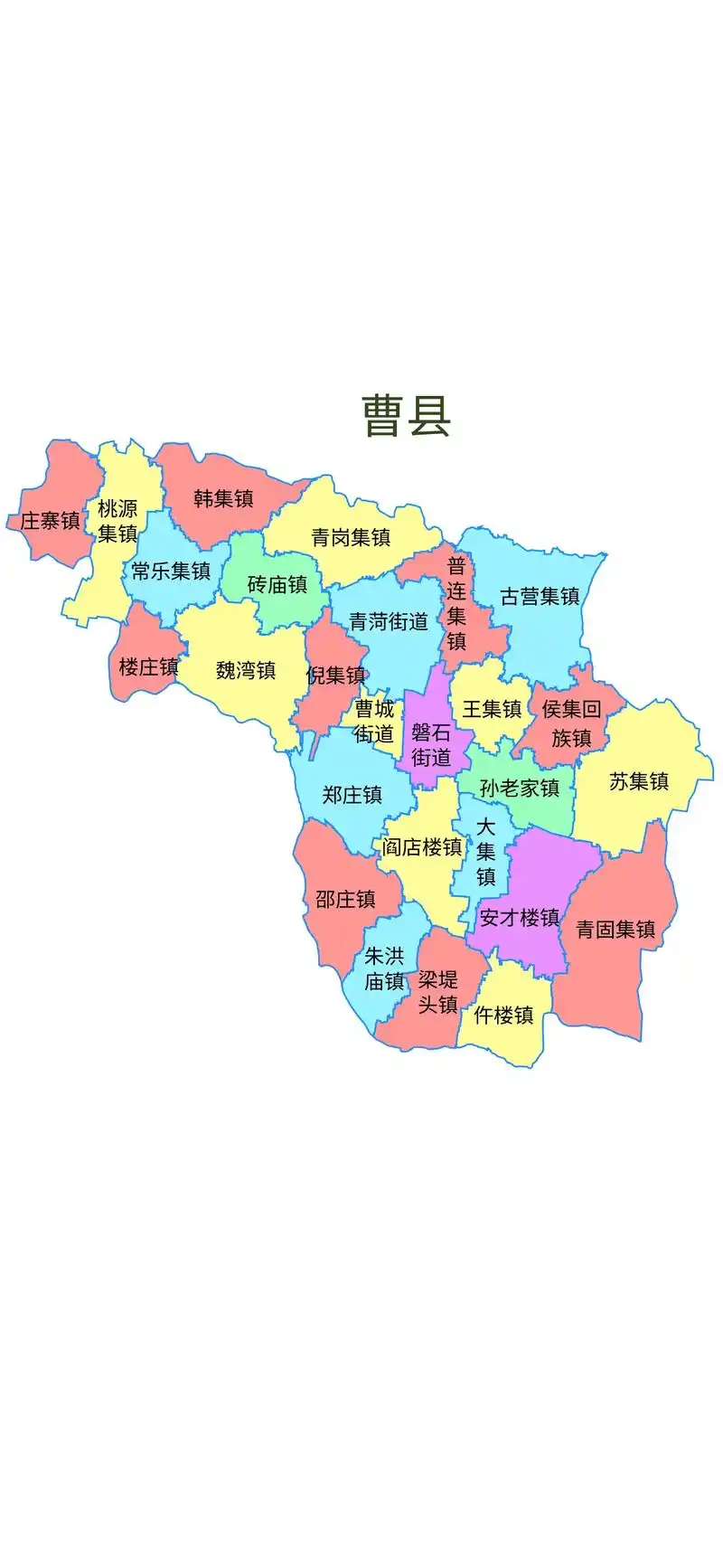 山东曹县是山东省首批20个省管县之一 ,位于山东省西南部,处 - 抖音