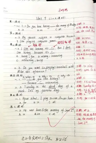 错题本积累指南我的英语宝典