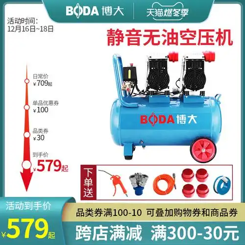 浙江 金华博大浙江专卖店五金/工具冲气泵/空压机更新时间:2022年03月