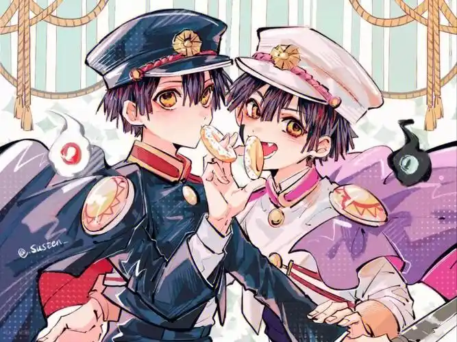 地缚少年花子君