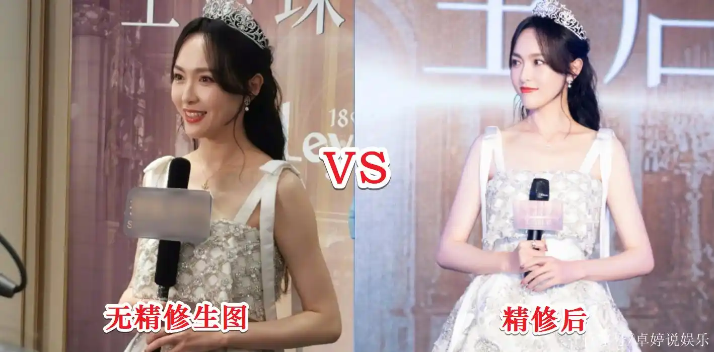 唐嫣最新生图曝光,精修前后对比一目了然,这腿我没看错吧?