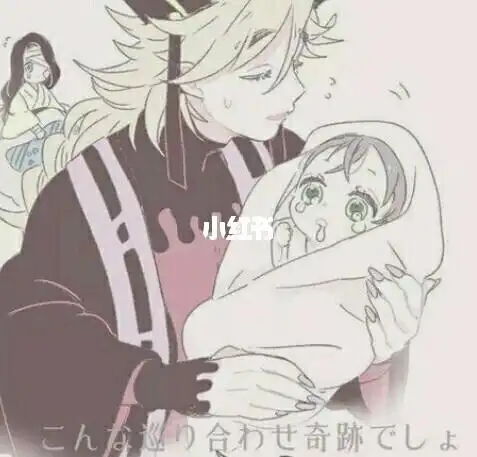 鬼灭之刃伊之助童磨