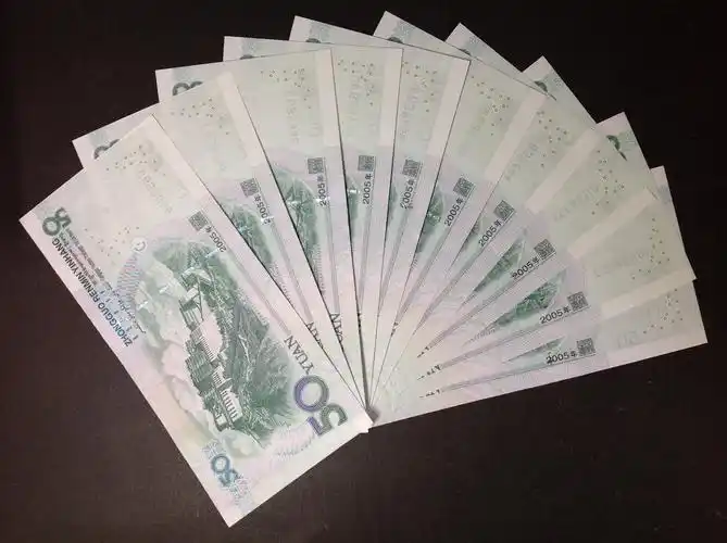 爱藏网 爱藏拍卖 纸币乐园 1 分享到: 05年50元,豹子号十连号:111-222