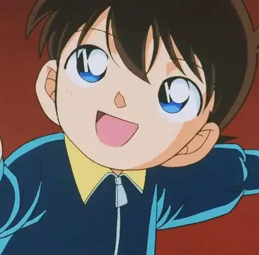 自截一些工藤新一小时候的图