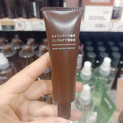日本本土muji无印良品焕肤眼部嘴角抗皱保湿精华液眼霜30g