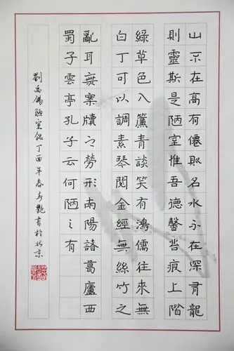 工行北京分行"挥斥方遒"员工硬笔书法展赛投票(第三期)