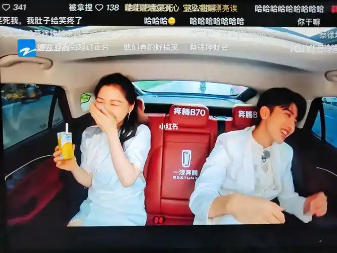 金靖和蔡徐坤这一期太好笑了腮帮子疼