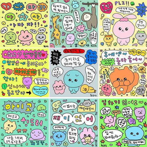 108张韩语表情包贴纸ins风创意小众高级笔记本电脑手机壳贴画防水