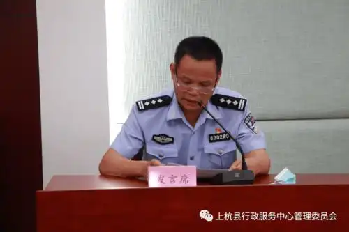 上杭县金牌工人"县公安局交警大队分中心一等奖——县行政服务中心分