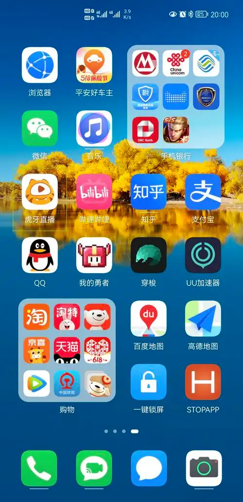 返回主界面bug