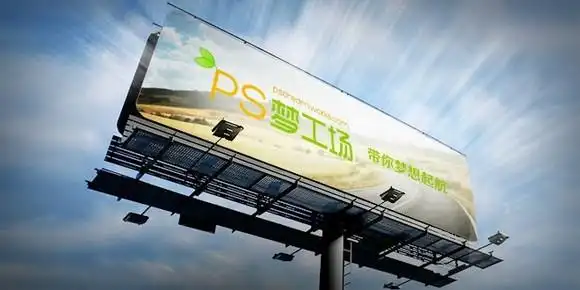 户外横幅广告设计有哪些优势?