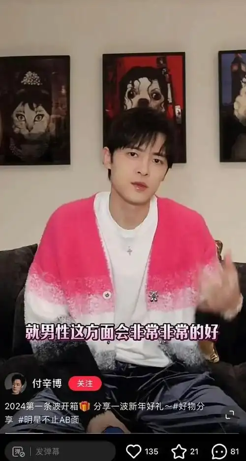 王一博出事?杨紫片酬?杨幂被骚扰?田曦薇翻车?付辛博摆烂?