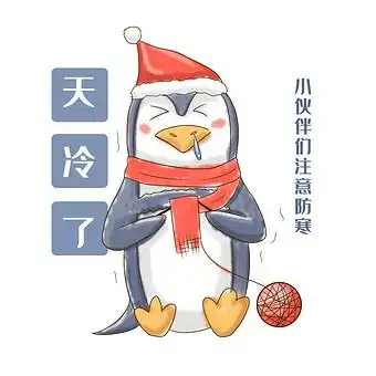 卡通企鹅降温通知元素小动画动图gif