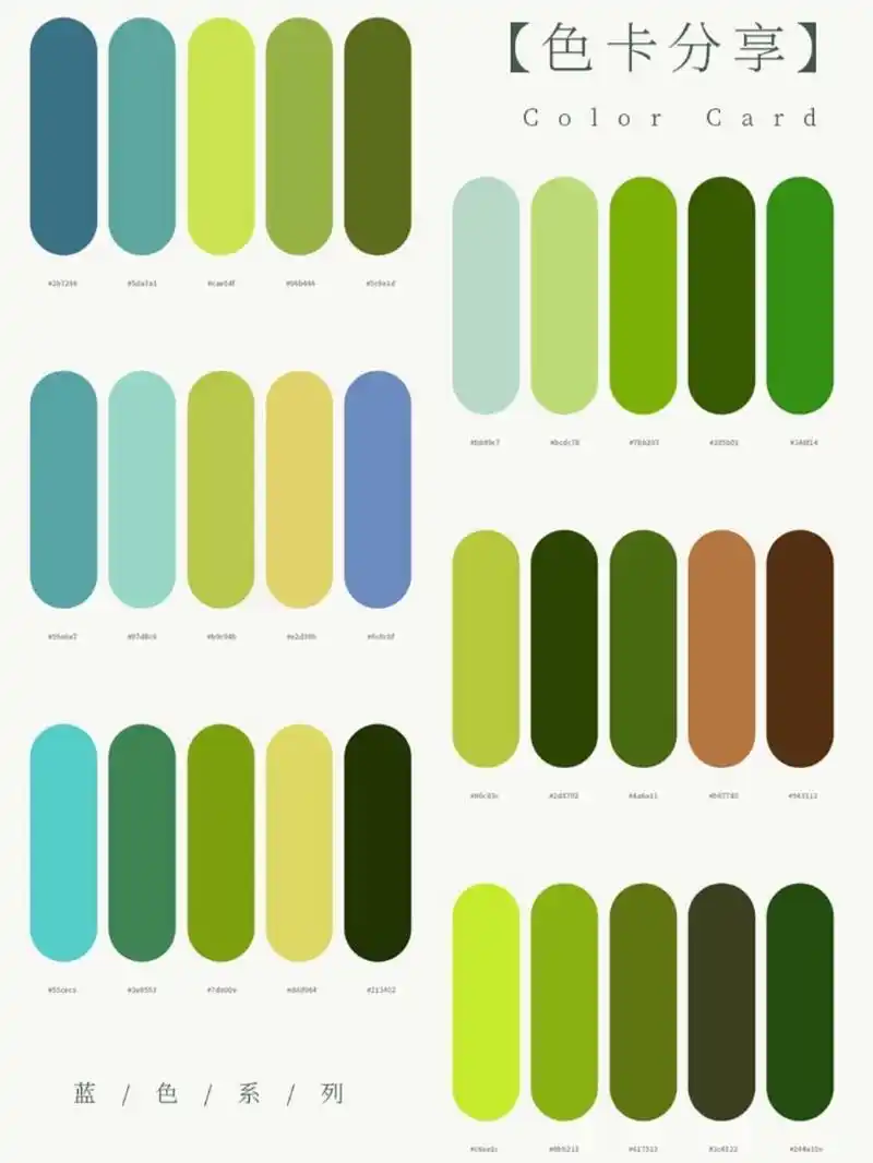 色卡用处:1.配色使用2.用来画画3.用来记笔记使用方法:1.