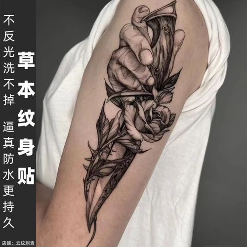 wonst两张)果汁草本纹身贴半洗不掉不反光防水防搓大臂玫瑰仿真