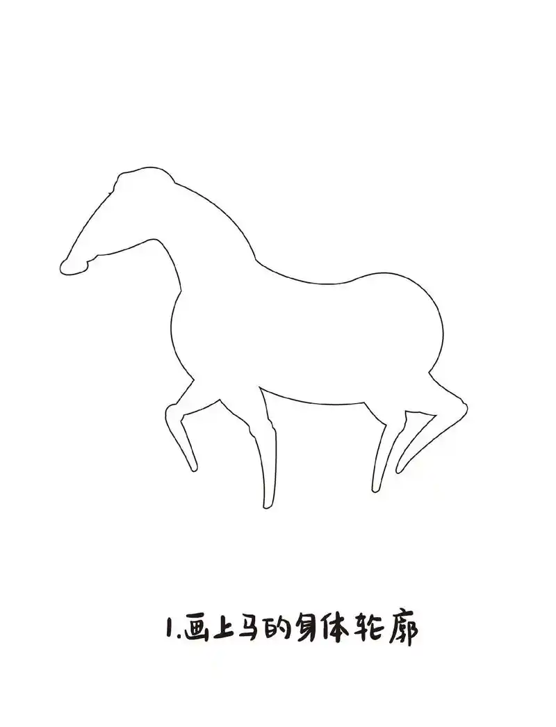 白龙马简笔画.动画片西游记人物系列 80.90后儿时回忆 # - 抖音