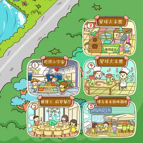 游乐场手绘地图插画