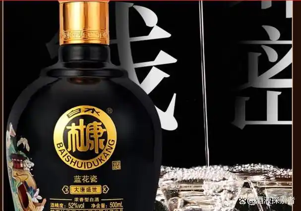 浓香型白酒十大品牌排行榜