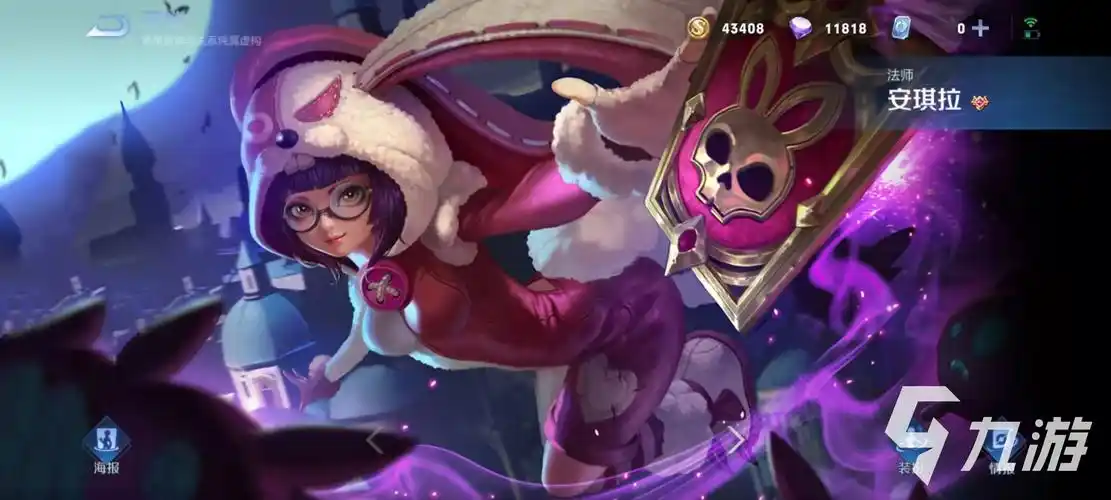 王者荣耀安琪拉专精装备怎么样 安其拉专精装备介绍