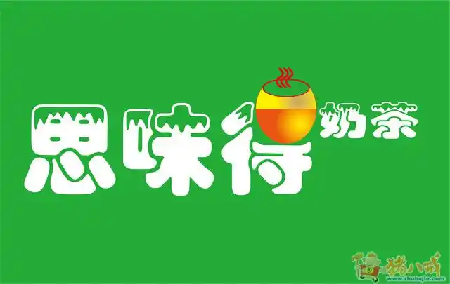 店铺名称logo商标设计