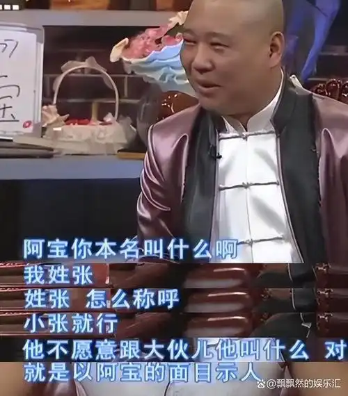 事实证明消失9年的歌手阿宝早已经走上了一条不归路