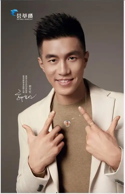 荟萃楼珠宝品牌大使郭艾伦真爱光环系列产品大片曝光