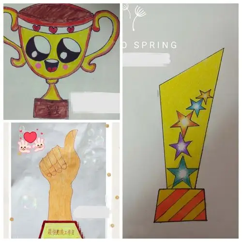 停课不停学 美术伴我行 《得奖啦》