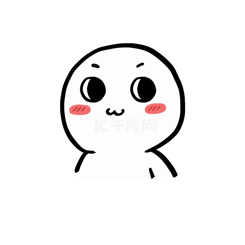 简约小人网友的肯定点赞夸表扬表情包