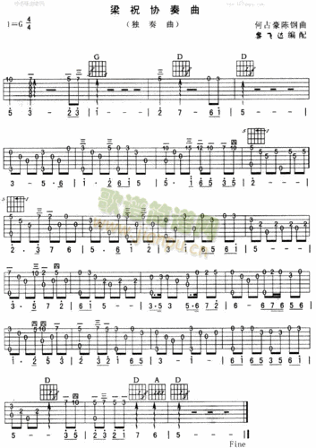 梁祝古典吉他曲谱